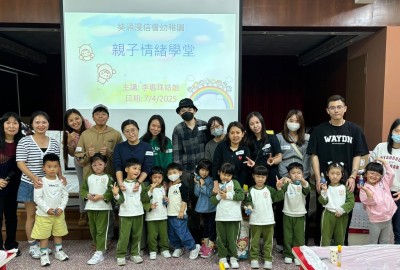 親子情緒教室15