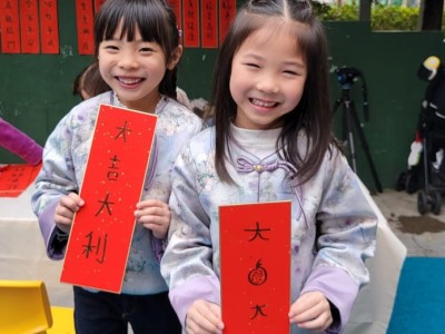 K1-K3_新春行花市